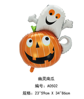 GLOBO FIGURA CALABAZA CON FANTASMA HALLOWEN
